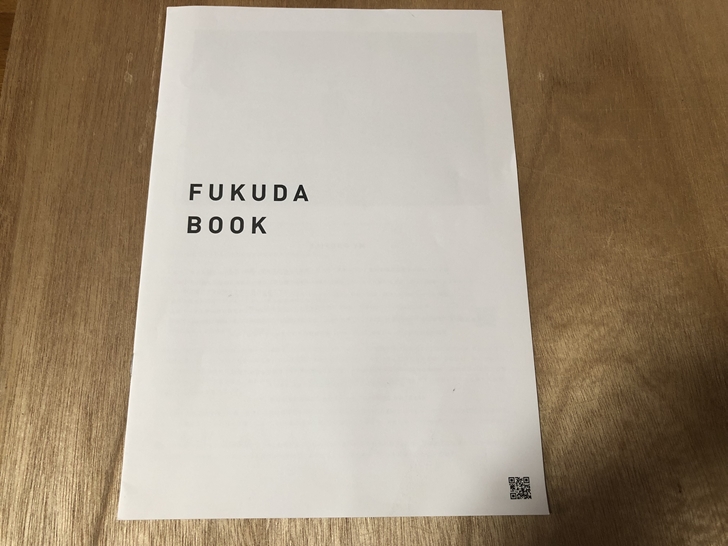 FUKUDA BOOK